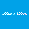 幅「100px」高さ「100px」の画像