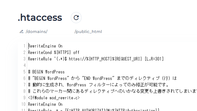 .htaccess編集