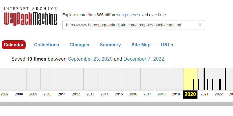 Internet Archiveでの公開日