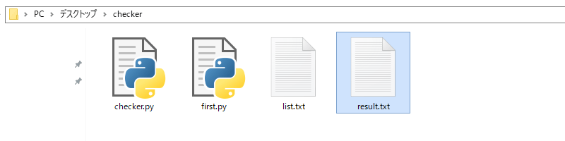 外部リンクのリンク切れチェックツール
