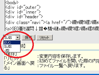 ファイルマネージャー機能