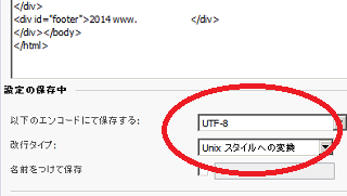 ドメインキングのファイルマネージャー