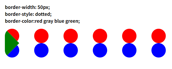 border-width:50px;のdotted