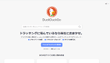 DuckDuckGo