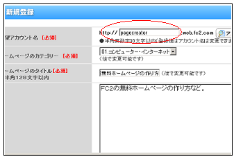 FC2サブドメイン