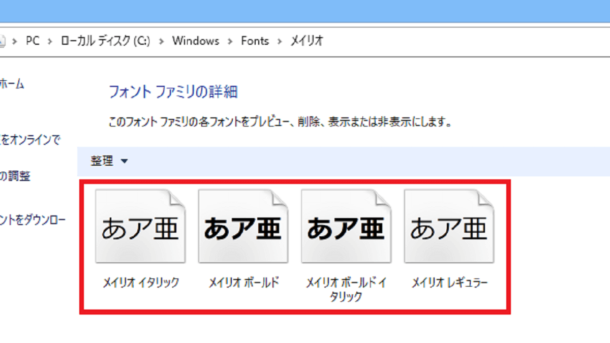 font-family」で文字の書体を指定