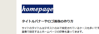 テキストのため、文字の反転が可能