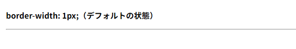 hrのデフォルト
