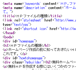 このページのＨＴＭＬファイル