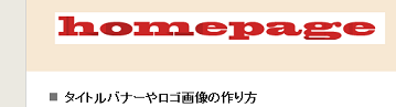 背景色が「白色」のロゴ