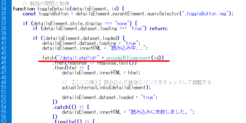 JavaScriptとPHPの連携