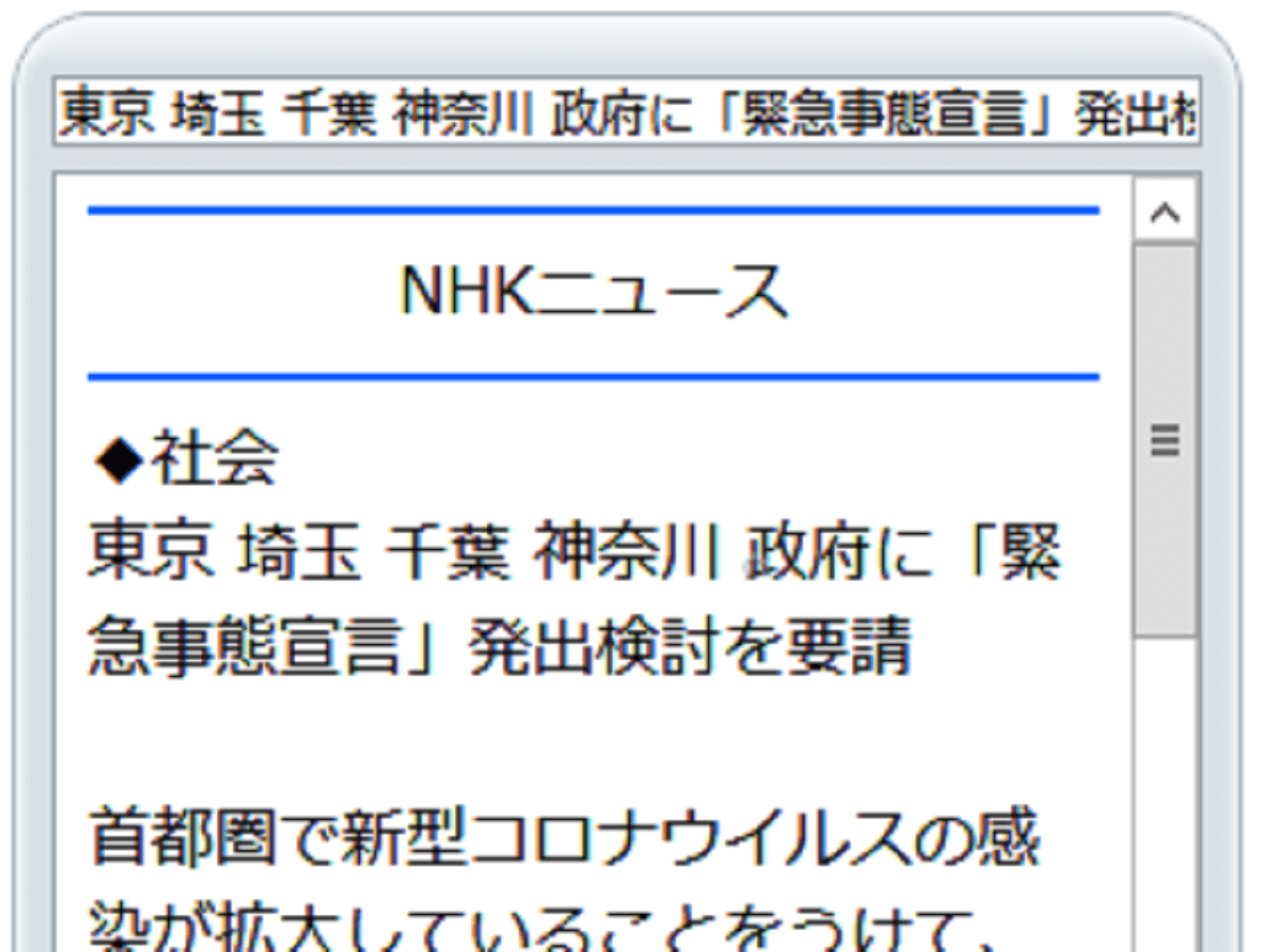 最速 ガラケー 意味 最速 ガラケー 意味