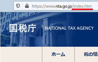 国税庁 index.htm