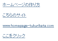 リンクのhtmlタグ A Href A