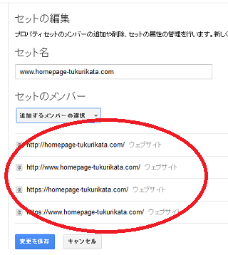 ４つのURLパターンを登録