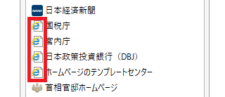 ファビコンの設定なし