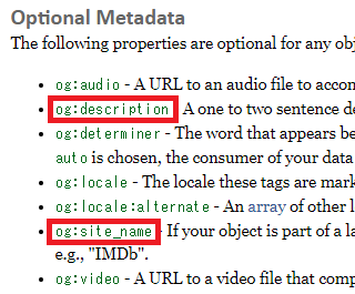 オプションのOGPタグ