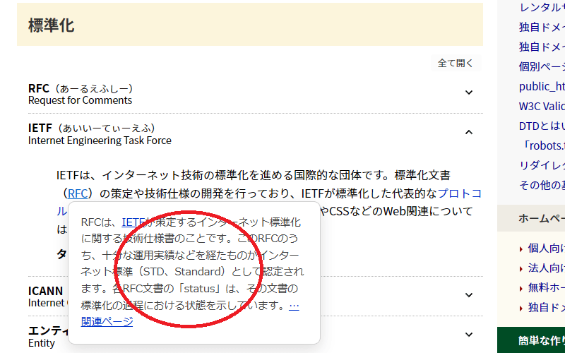 プレビュー機能