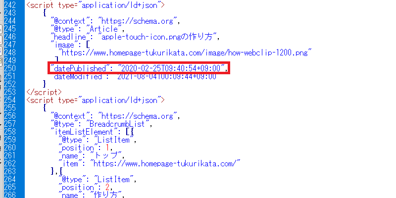 構造化データのdatePublished
