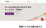 Slack