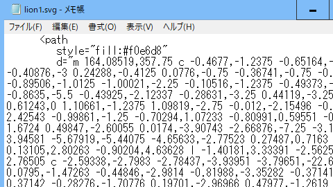 ライオン画像のpathのテキストデータ