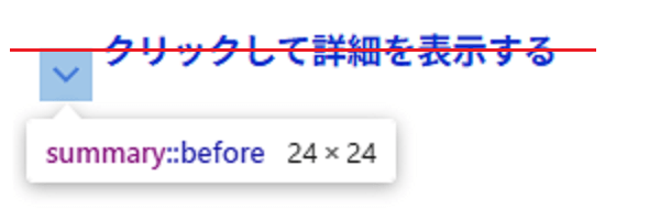 top:50%;の位置