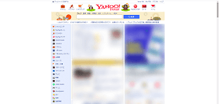 解像度「1920 × 1080」でヤフーを表示した場合